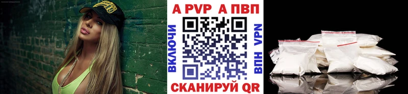 Наркошоп Усолье-Сибирское Cocaine  АМФ  Гашиш  Мефедрон  APVP 