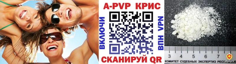 KRAKEN рабочий сайт  Усолье-Сибирское  A PVP СК КРИС  закладка 