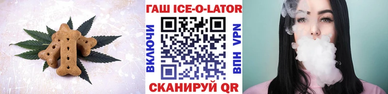 закладки  Усолье-Сибирское  Печенье с ТГК конопля 