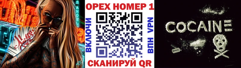 КОКАИН Боливия  Усолье-Сибирское 