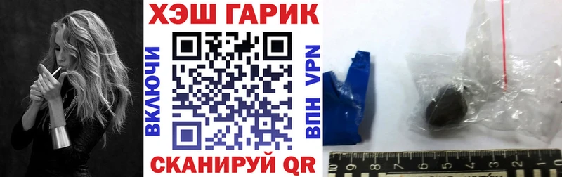 ГАШ ice o lator Усолье-Сибирское