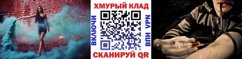 ГЕРОИН герыч  купить наркотик  darknet как зайти  Усолье-Сибирское 
