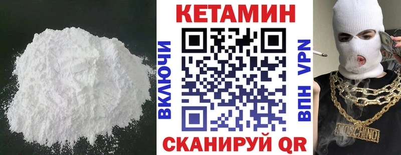 КЕТАМИН ketamine блэк спрут как войти Усолье-Сибирское цена наркотик