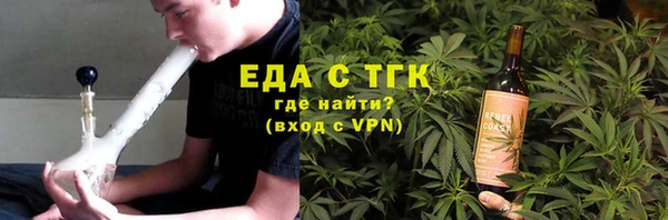 амфетамин Михайловка