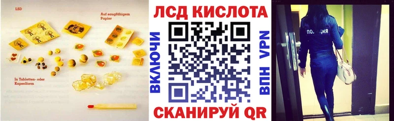 LSD-25 экстази кислота купить наркотики сайты Усолье-Сибирское