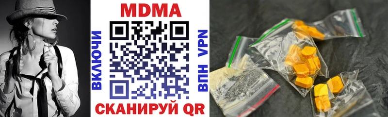MDMA Molly  где продают   Усолье-Сибирское 