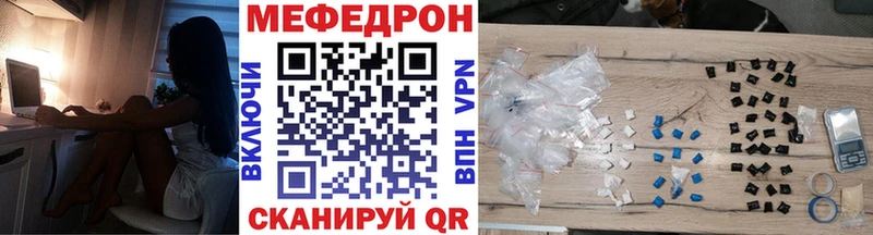 Мефедрон кристаллы  Усолье-Сибирское 