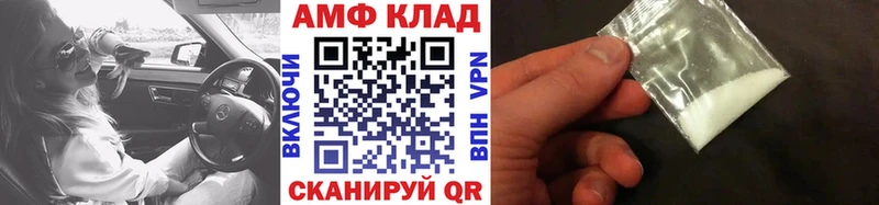 Метамфетамин витя  Усолье-Сибирское 