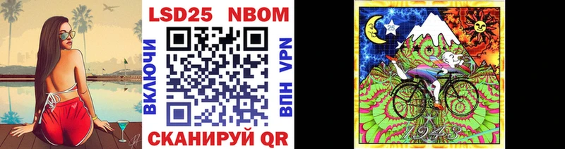 Марки N-bome 1,8мг  shop телеграм  Усолье-Сибирское  купить закладку 