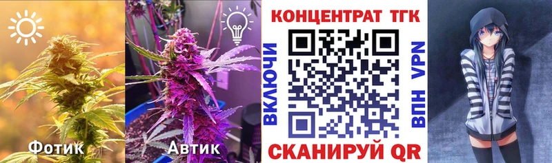 Дистиллят ТГК вейп с тгк сколько стоит Усолье-Сибирское