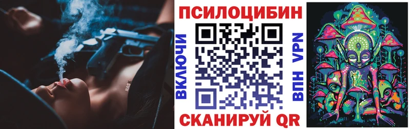 Псилоцибиновые грибы GOLDEN TEACHER  Усолье-Сибирское 