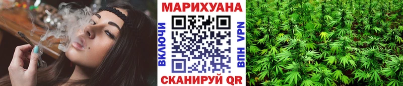 Канабис сатива  OMG ССЫЛКА  Усолье-Сибирское 
